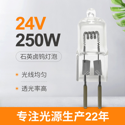 24v 250w हलोजन बल्ब एलईडी रिप्लेसमेंट बीड्स क्रिस्टल लैंप सर्जरी शैडोलेस