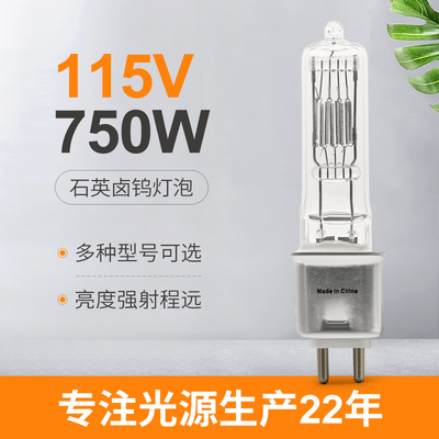 G9.5 मध्यम द्वि पिन हलोजन बल्ब 750w 115v OSRAM EHG रिप्लेसमेंट