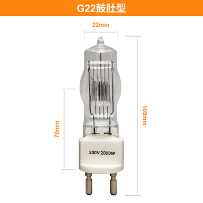 230v 2000w G22 लैंप सिंगल एंडेड हलोजन लाइट बल्ब 3200k 300Hours