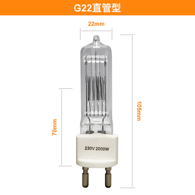 230v 2000w G22 क्वार्ट्ज हलोजन बल्ब द्वि पिन हलोजन लैंप धमाका सबूत