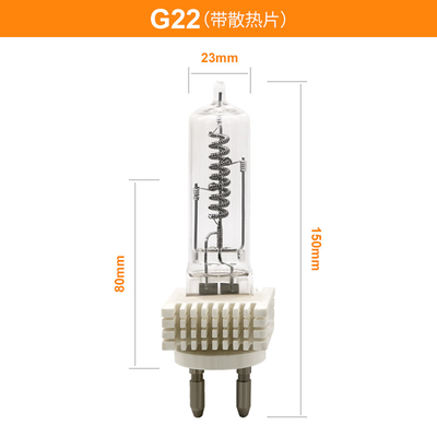 ओसराम G22 2000w 230v सिंगल एंडेड हलोजन लाइट बल्ब क्वार्ट्ज लैंप