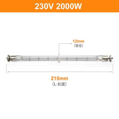230V 2000w क्वार्ट्ज लैंप हलोजन लाइट बल्ब डबल एंडेड इन्फ्रारेड हीटर रिप्लेसमेंट ट्यूब