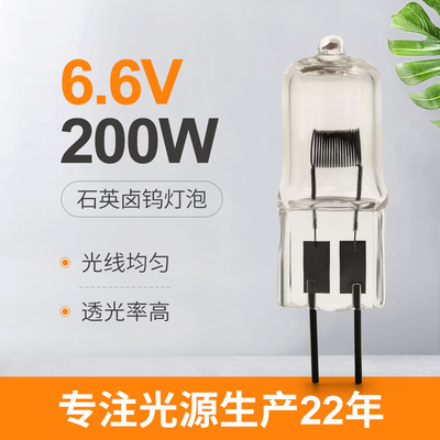 उच्च तीव्रता रनवे लाइट के लिए पिन 2 के साथ 100w 78mm 50w 55 वाट क्वार्ट्ज हलोजन बल्ब