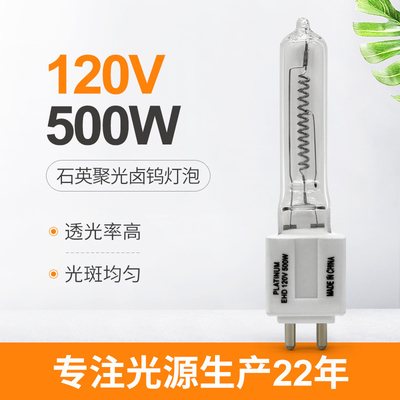 120V 500 वाट क्वार्ट्ज हलोजन बल्ब एलईडी रिप्लेसमेंट इंस्ट्रूमेंट लैंप