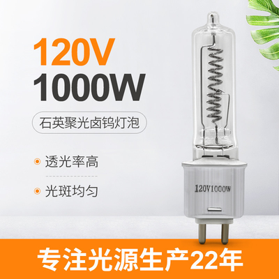 120V 1000W G9.5 क्वार्ट्ज इन्फ्रारेड हीटर रिप्लेसमेंट बल्ब 101mm सिल्वेनिया ओसराम FEL रिप्लेसमेंट